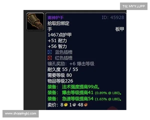 魔兽世界怀旧服：掌握装备之道，换武器成就巅峰